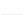 メール