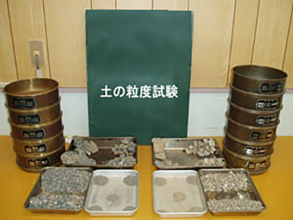 土の粒度試験