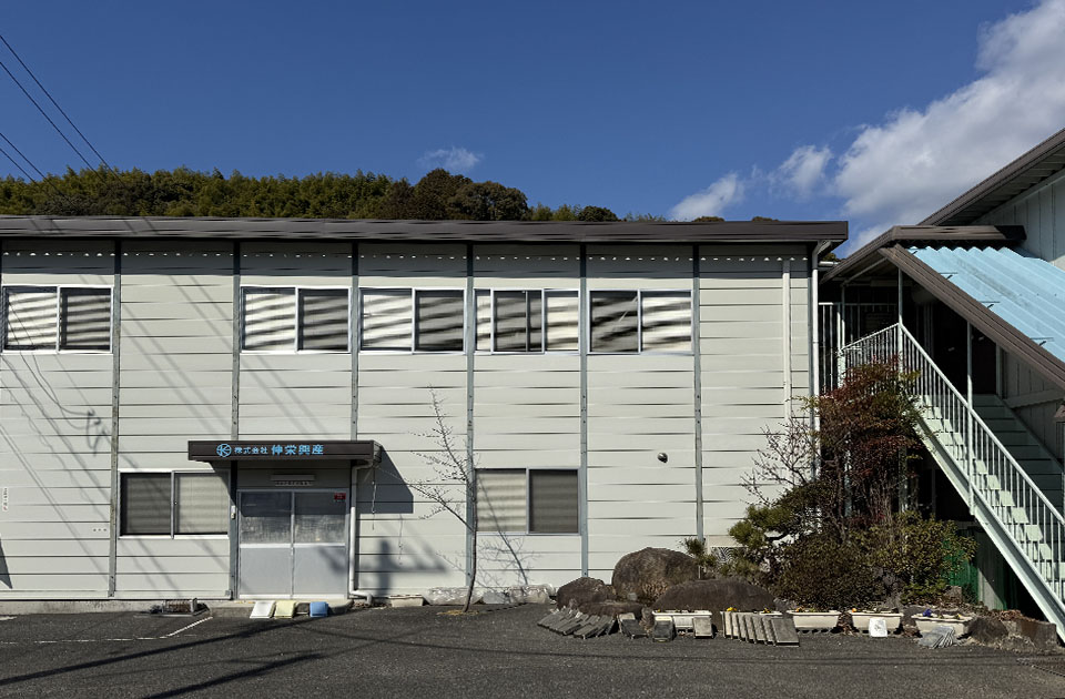 株式会社伸栄興産代表取締役　岩岡尚則